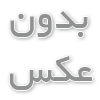 اتصال سیستم مرو MERO